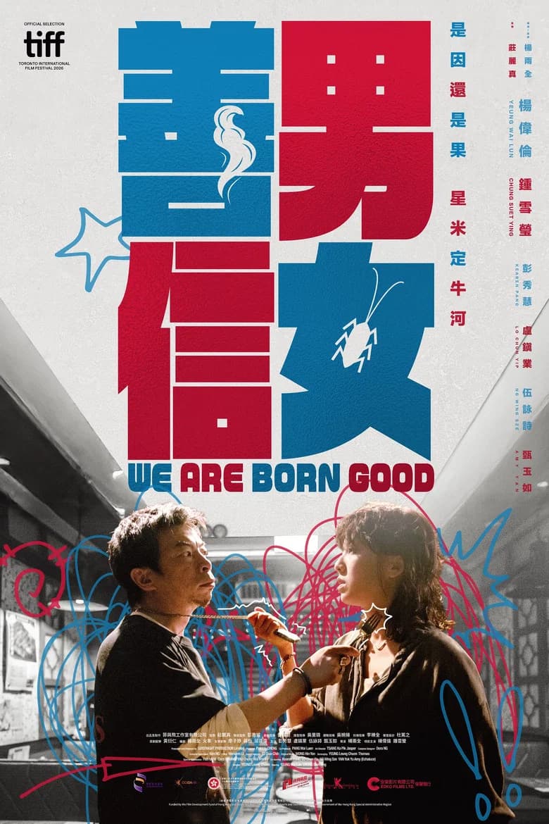 We Are Born Good cover art