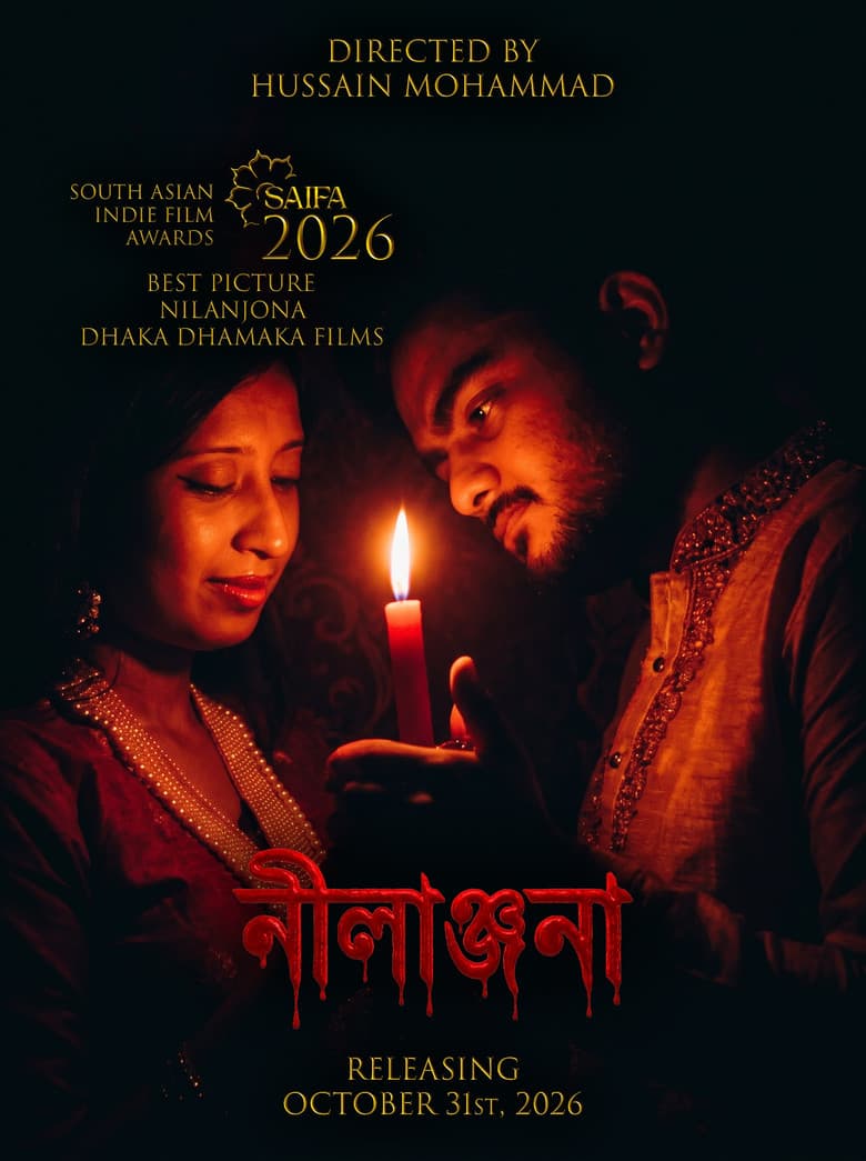 Nilanjona cover art
