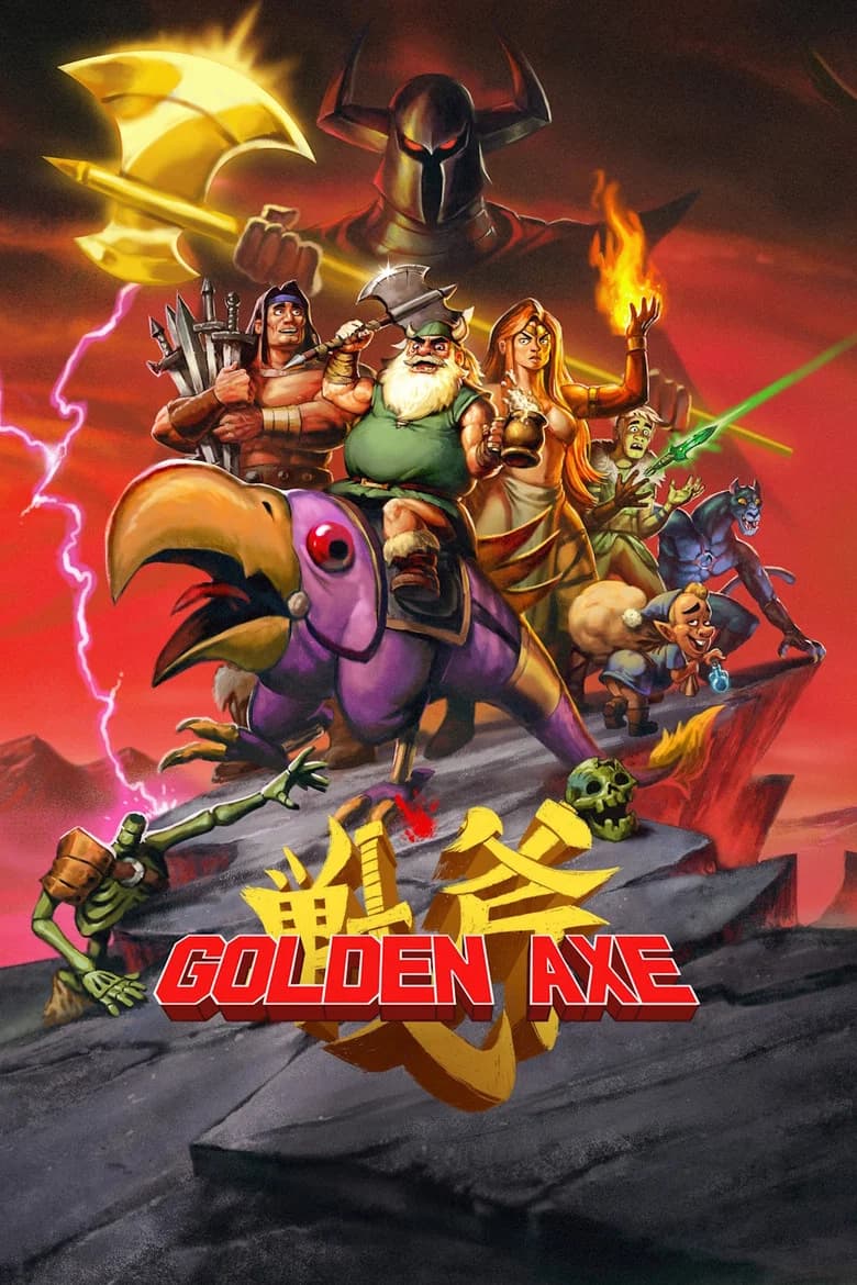 Golden Axe cover art