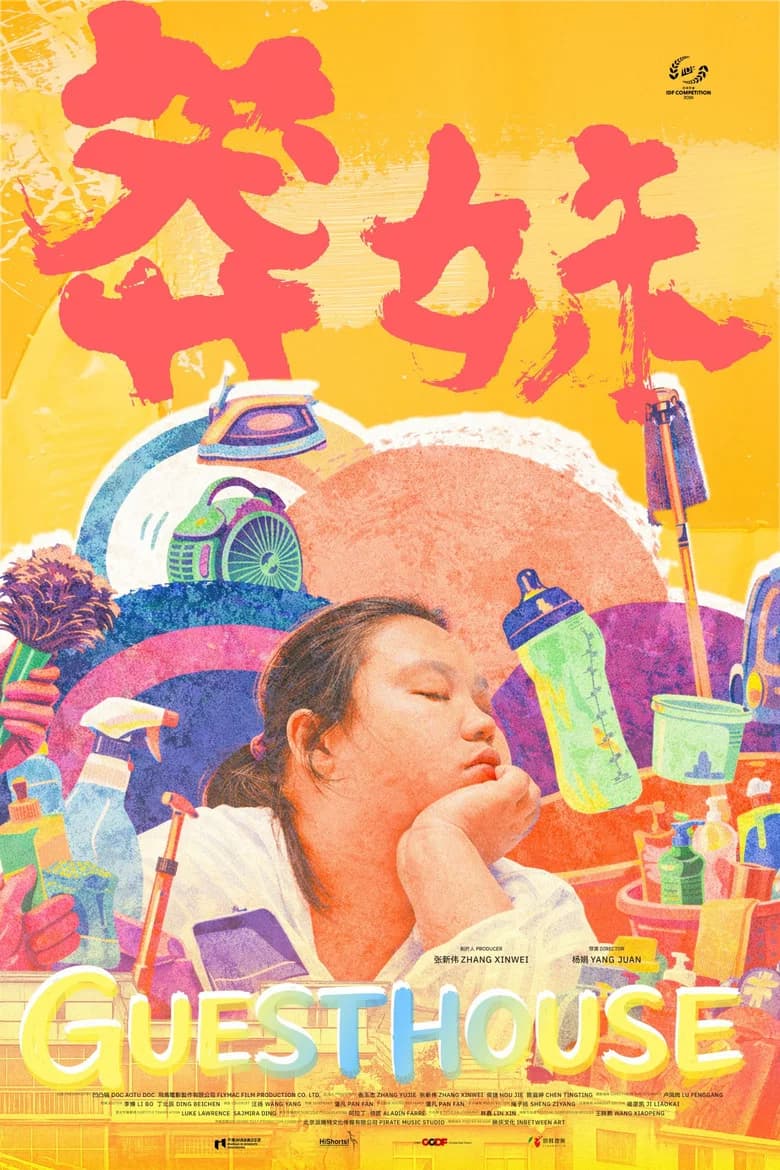 Guesthouse cover art