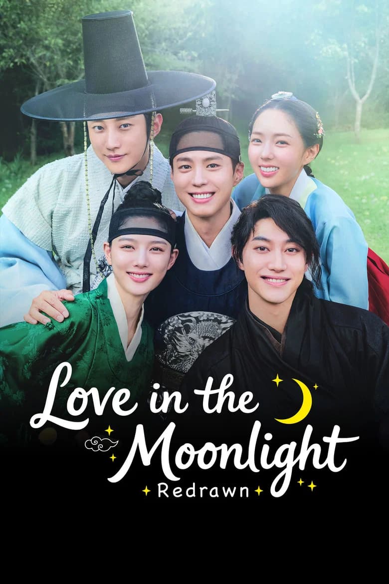 Love in the Moonlight: Redrawn cover art