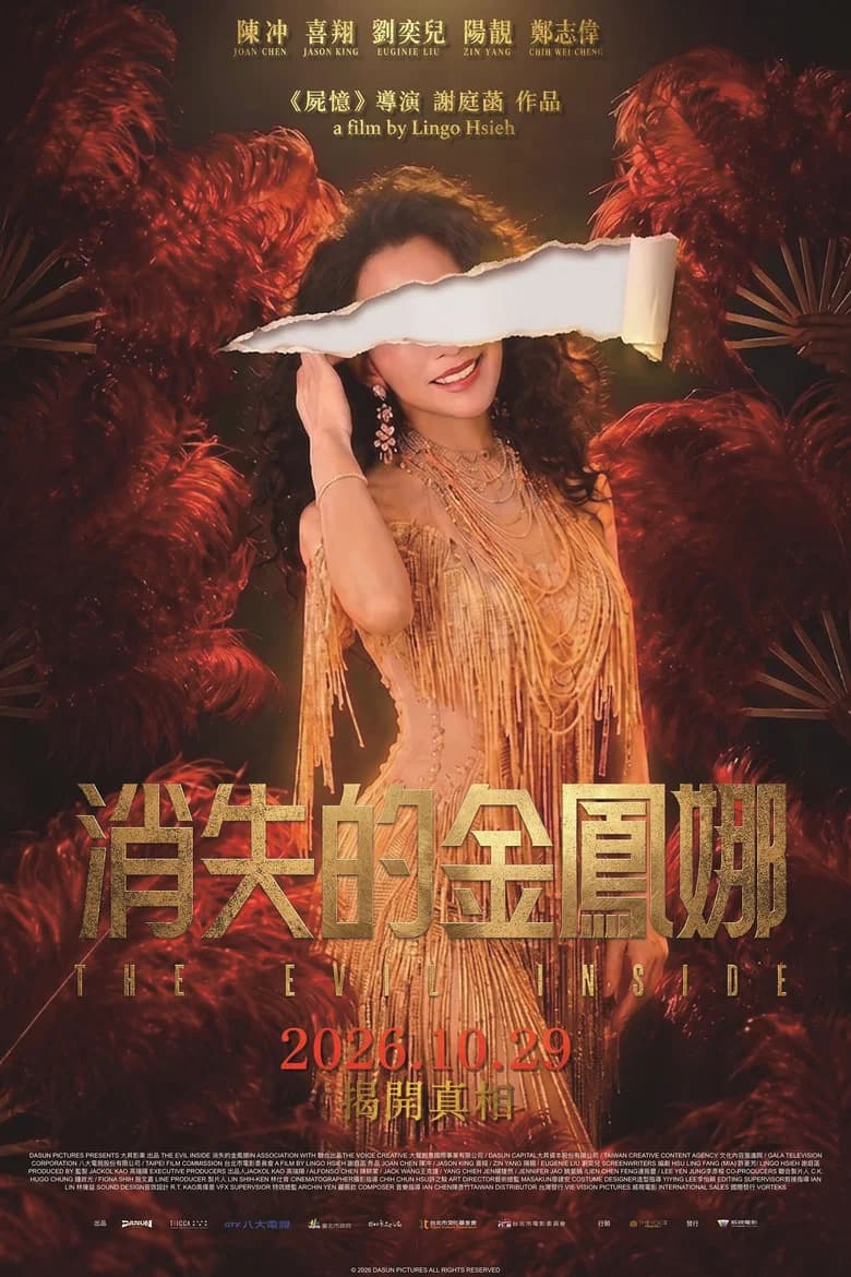 The Evil Inside cover art