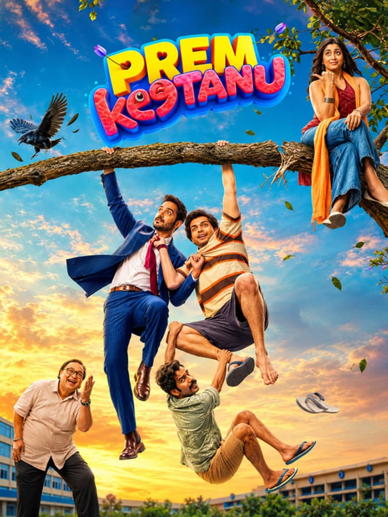 Prem Keetanu cover art