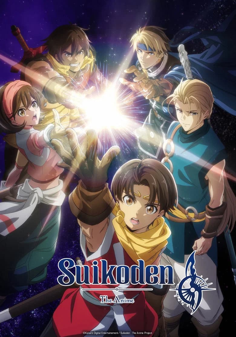 Suikoden: The Anime cover art