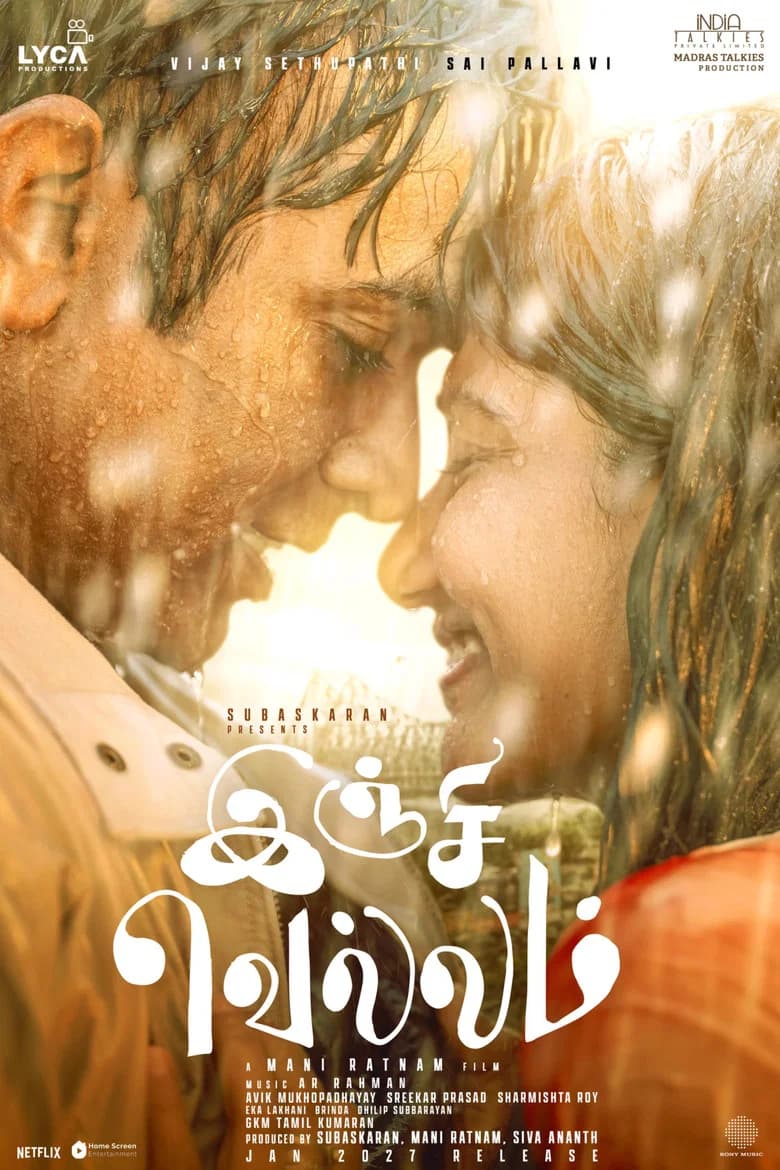 Inji Vellam cover art