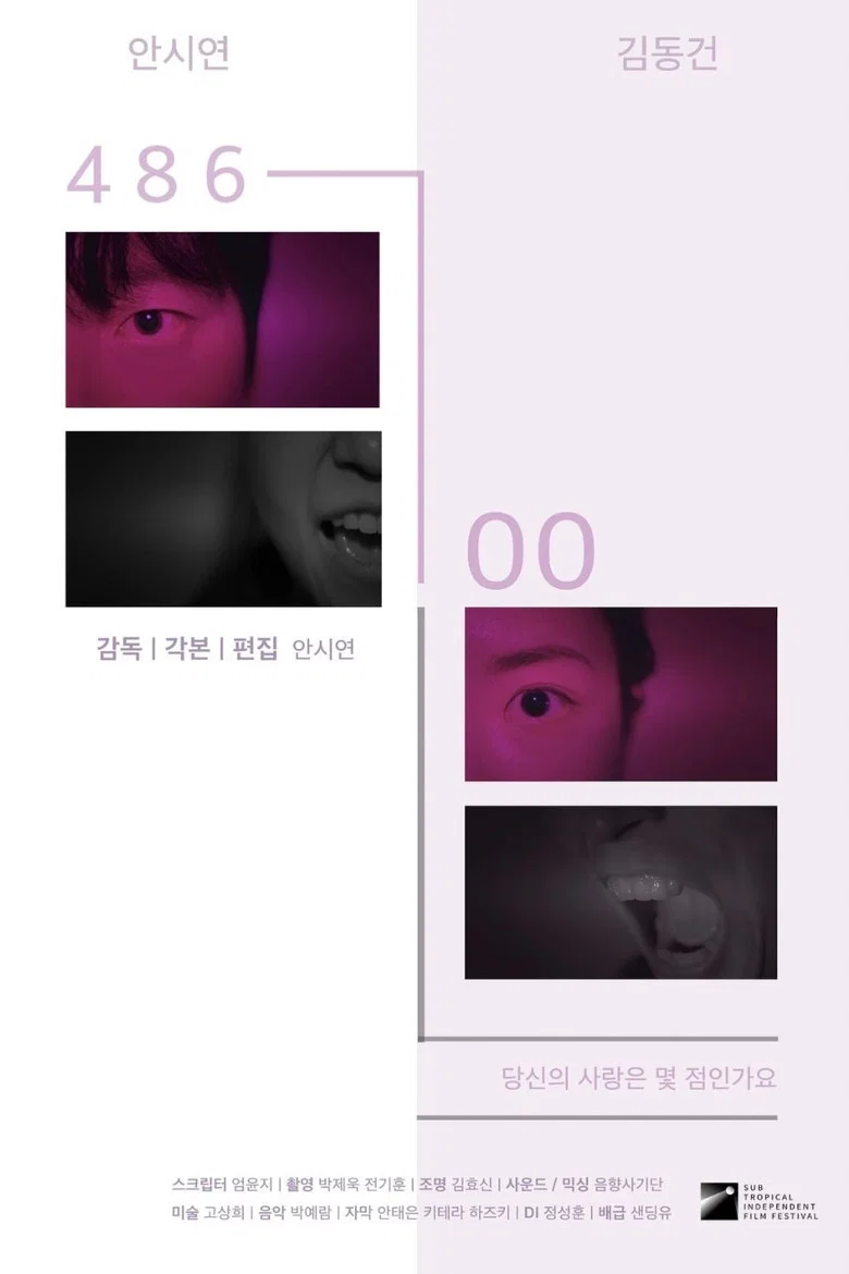 486-100= cover art