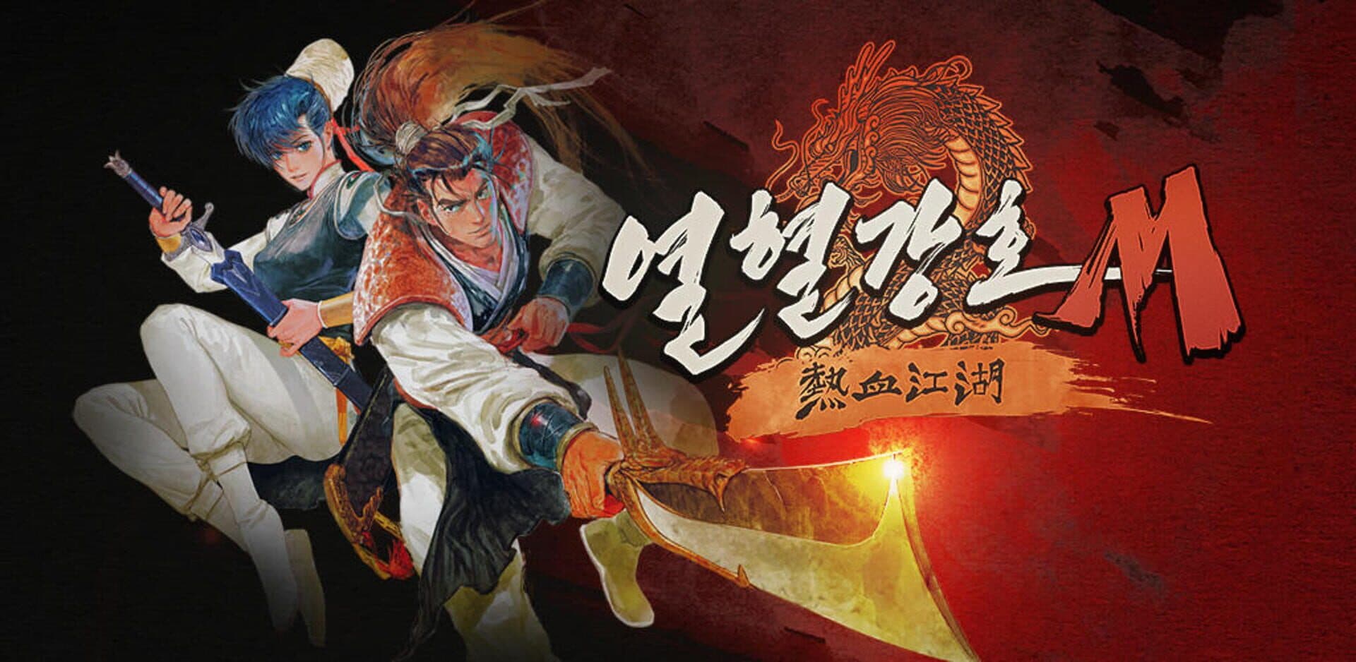 Yul-Hyul Kangho M: Ruler of the Land cover art