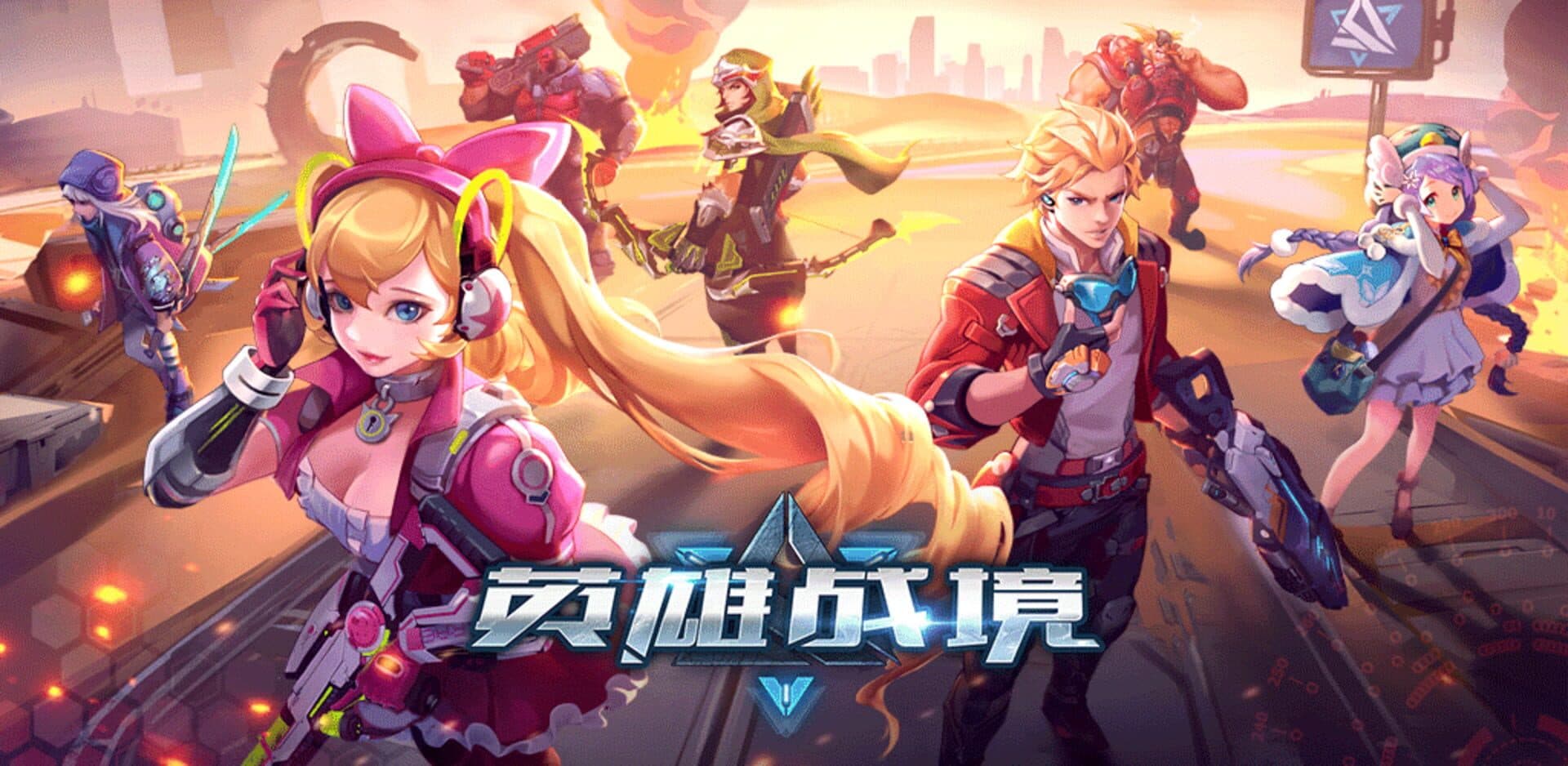 Chaos Arena cover art