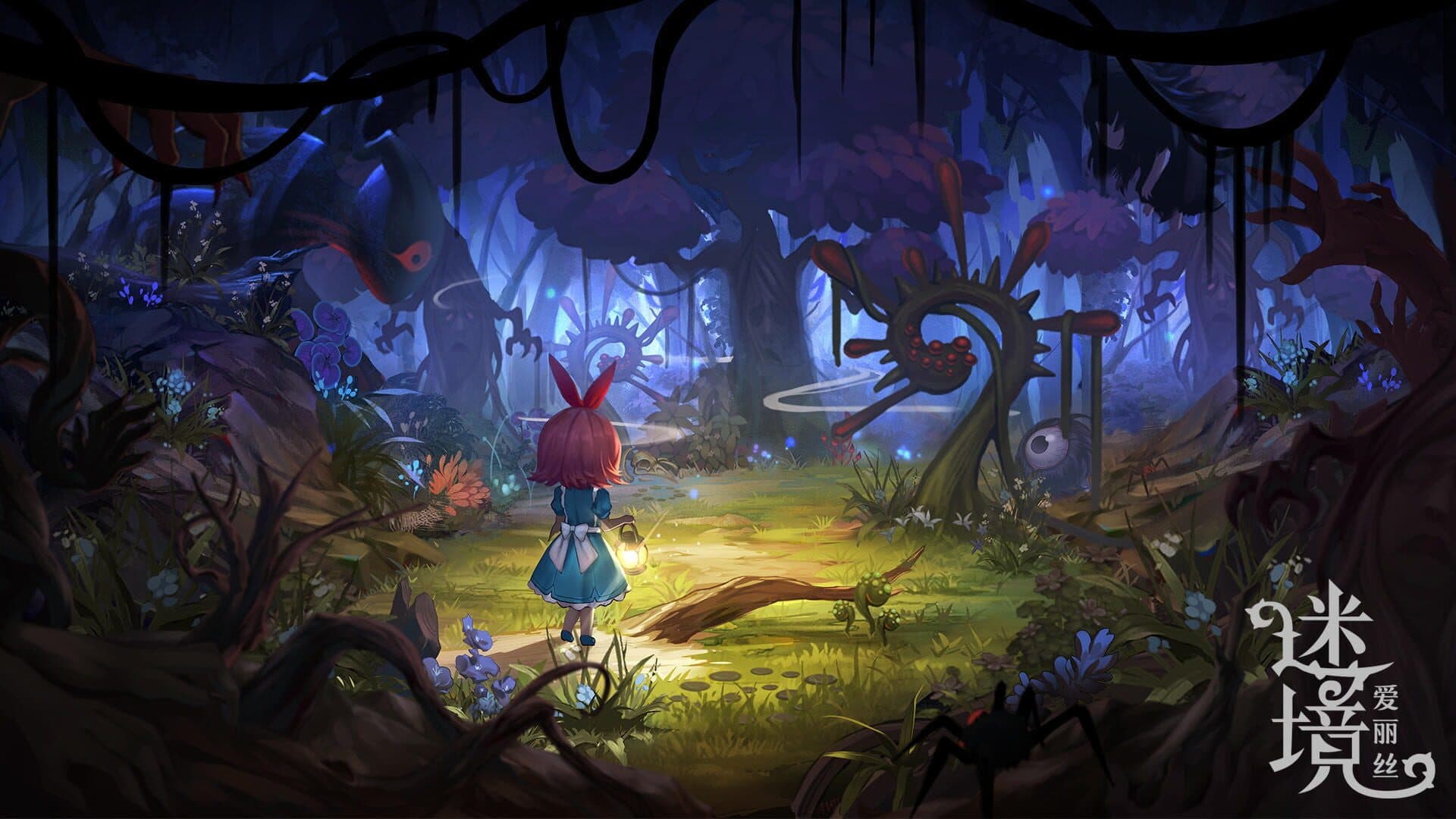 Alice: Dark Fairytale cover art