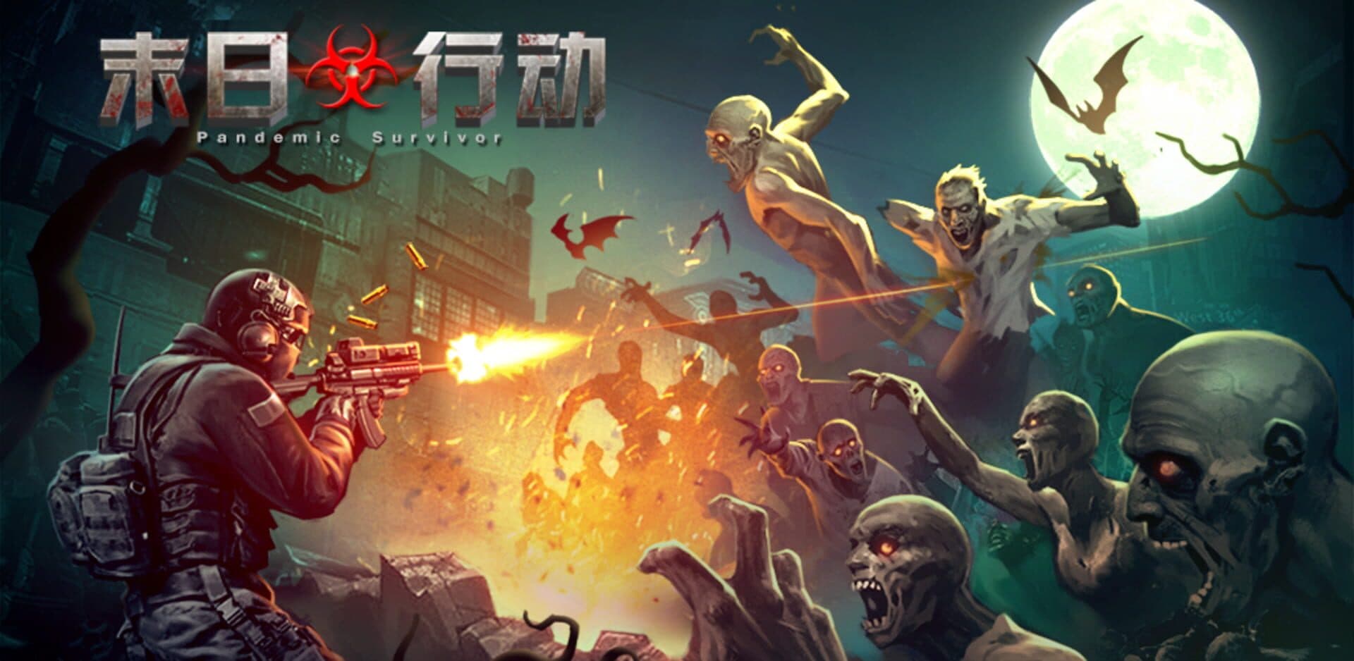 Zombie Shooter: Pandemic Unkilled cover art