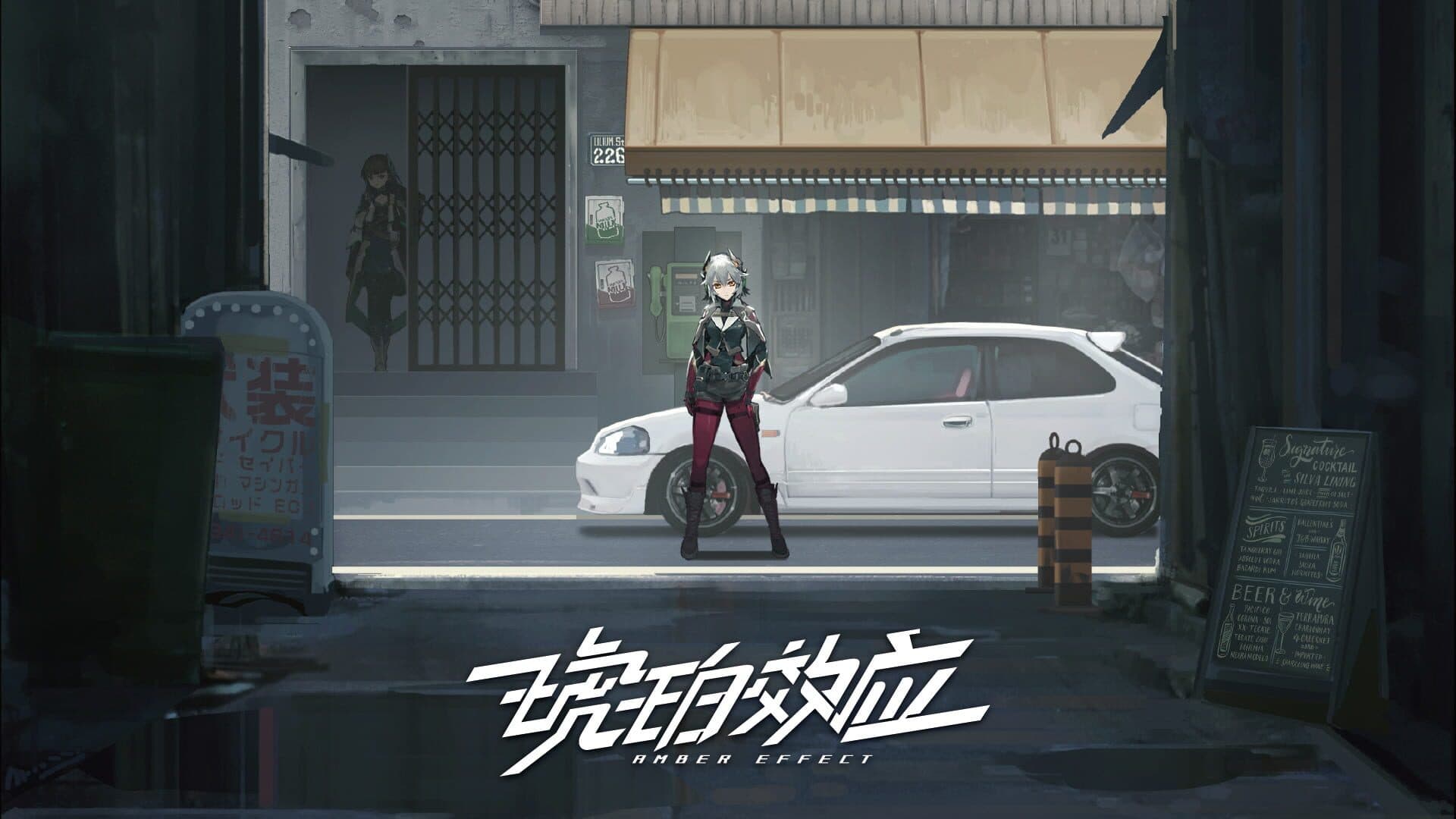 Amber Effect cover art