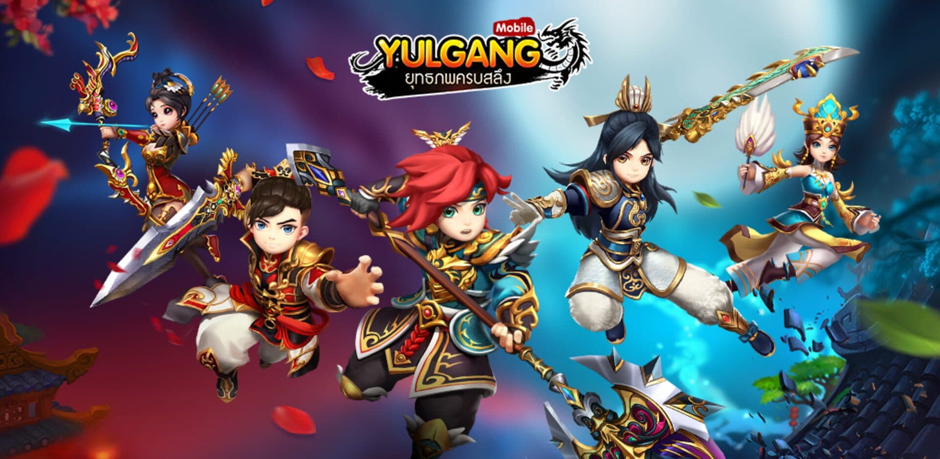 Yulgang Mobile cover art