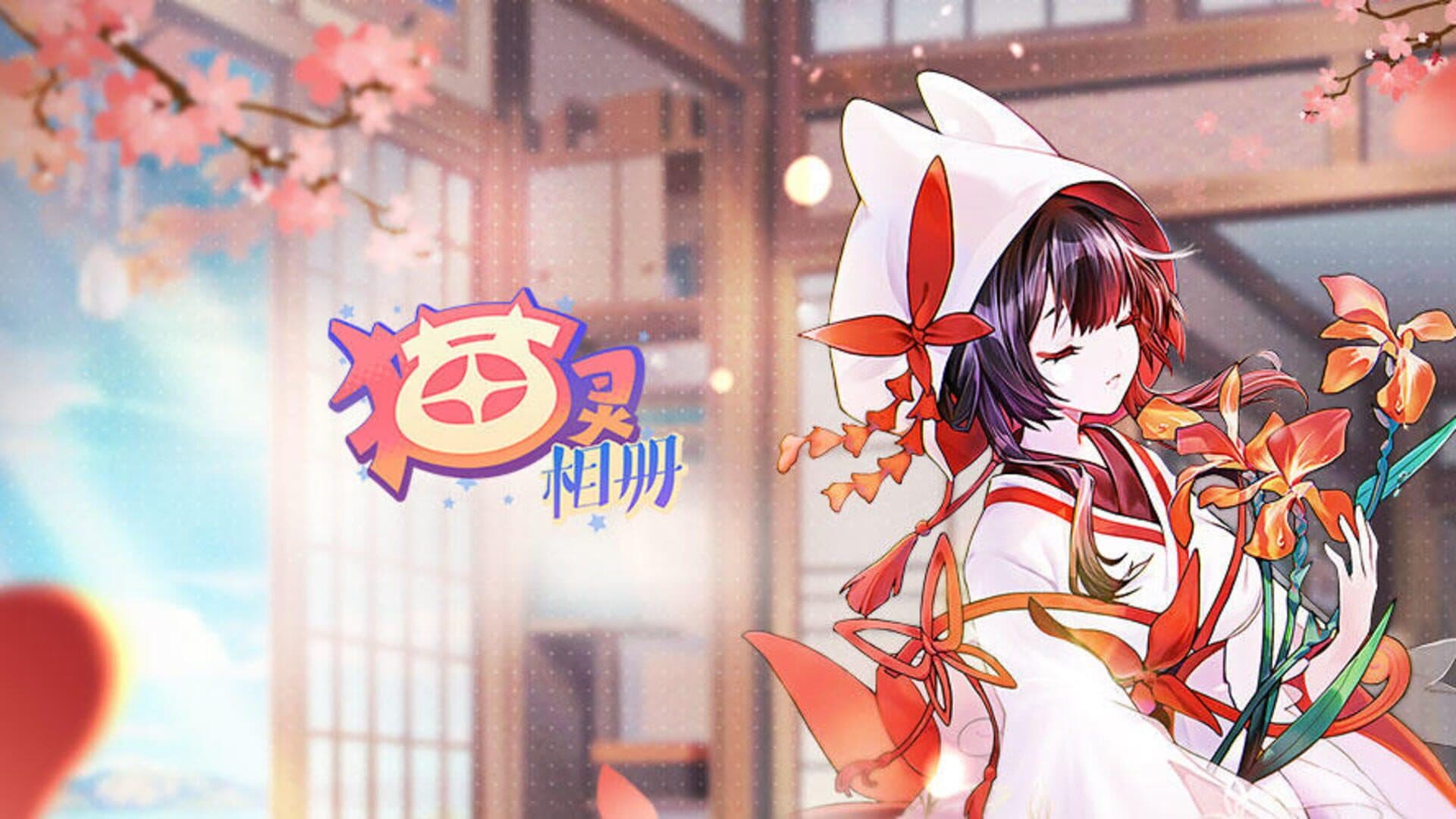 Neko Album cover art