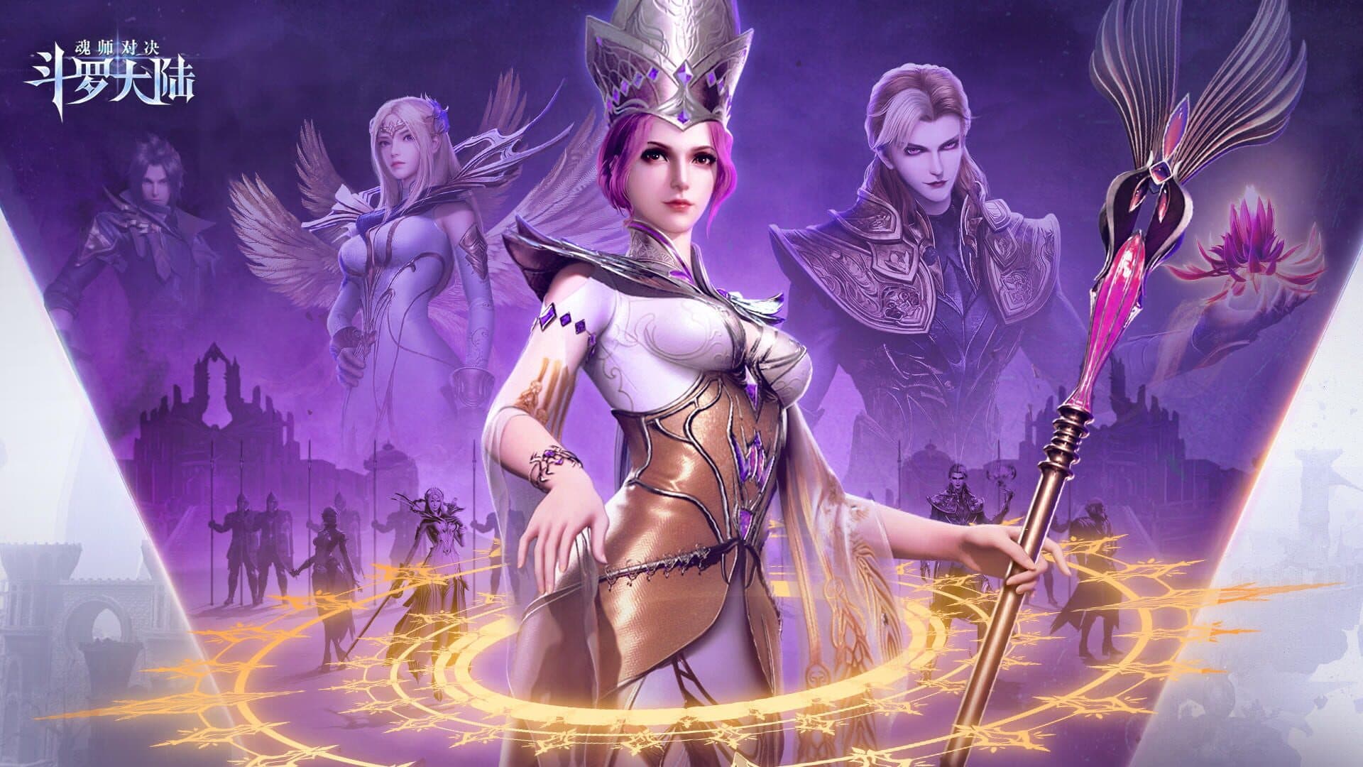 Doula Continent: Soul Master Duel cover art
