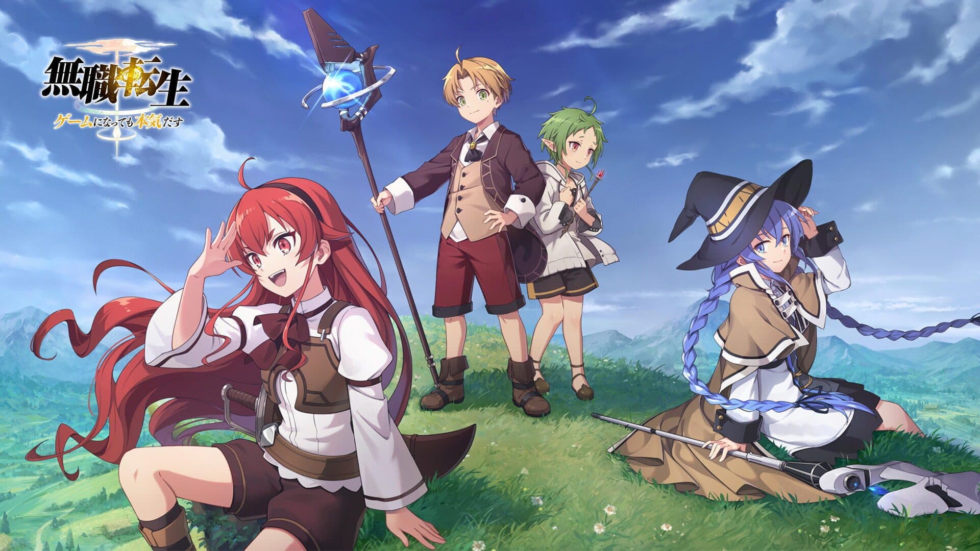 Mushoku Tensei: Game ni Nattemo Honki Dasu cover art