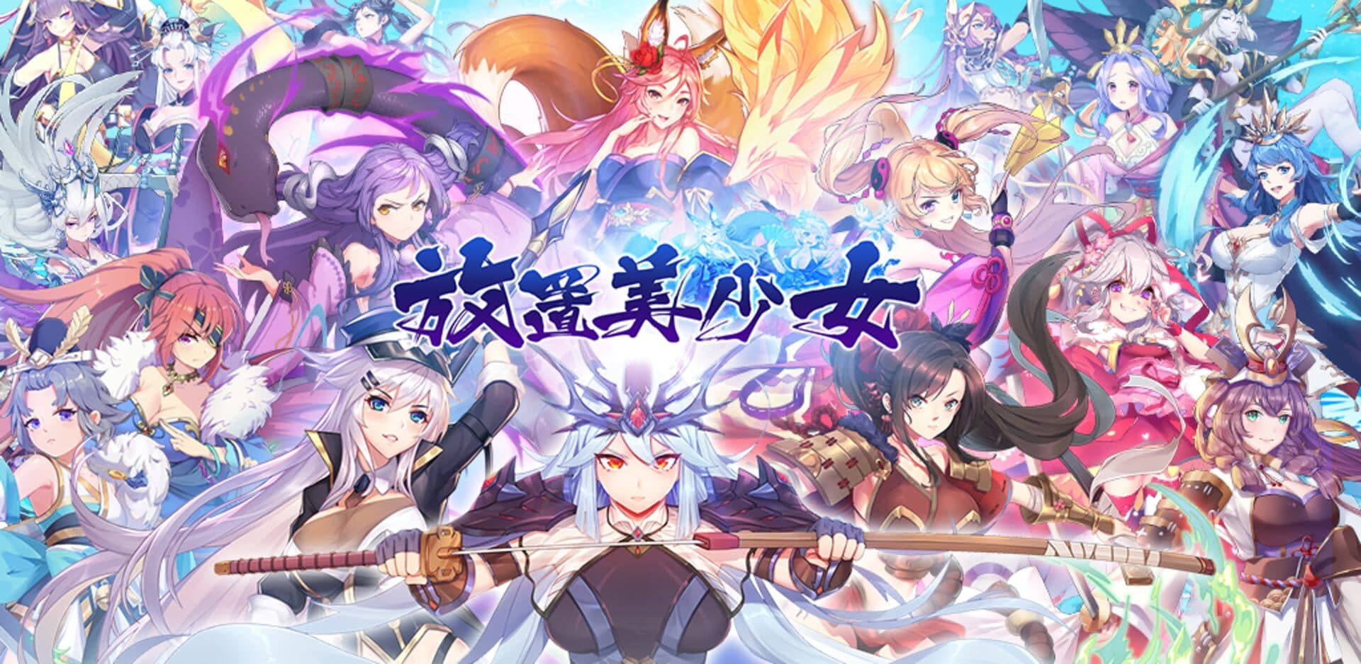Idle Maden cover art