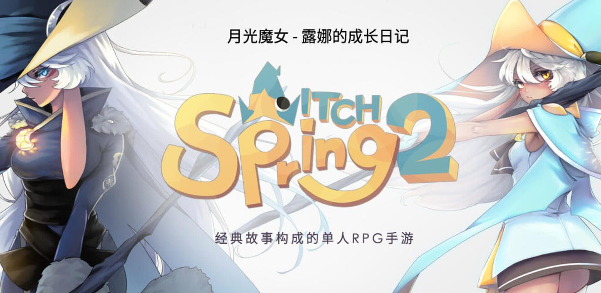 Witch Spring 2 cover art