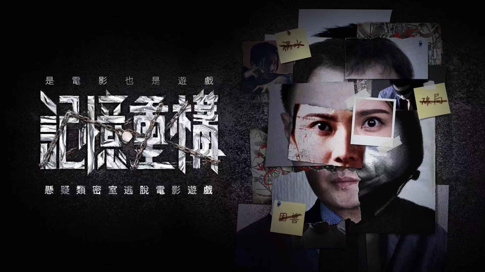 Memories cover art