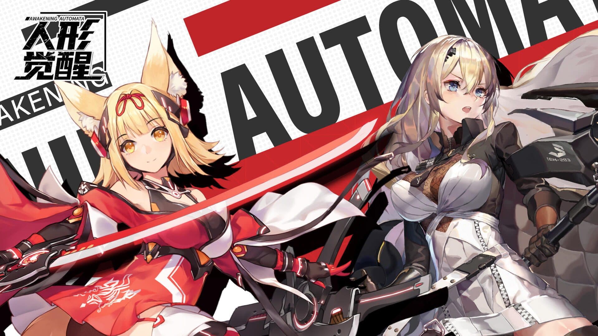 Awakening Automata cover art