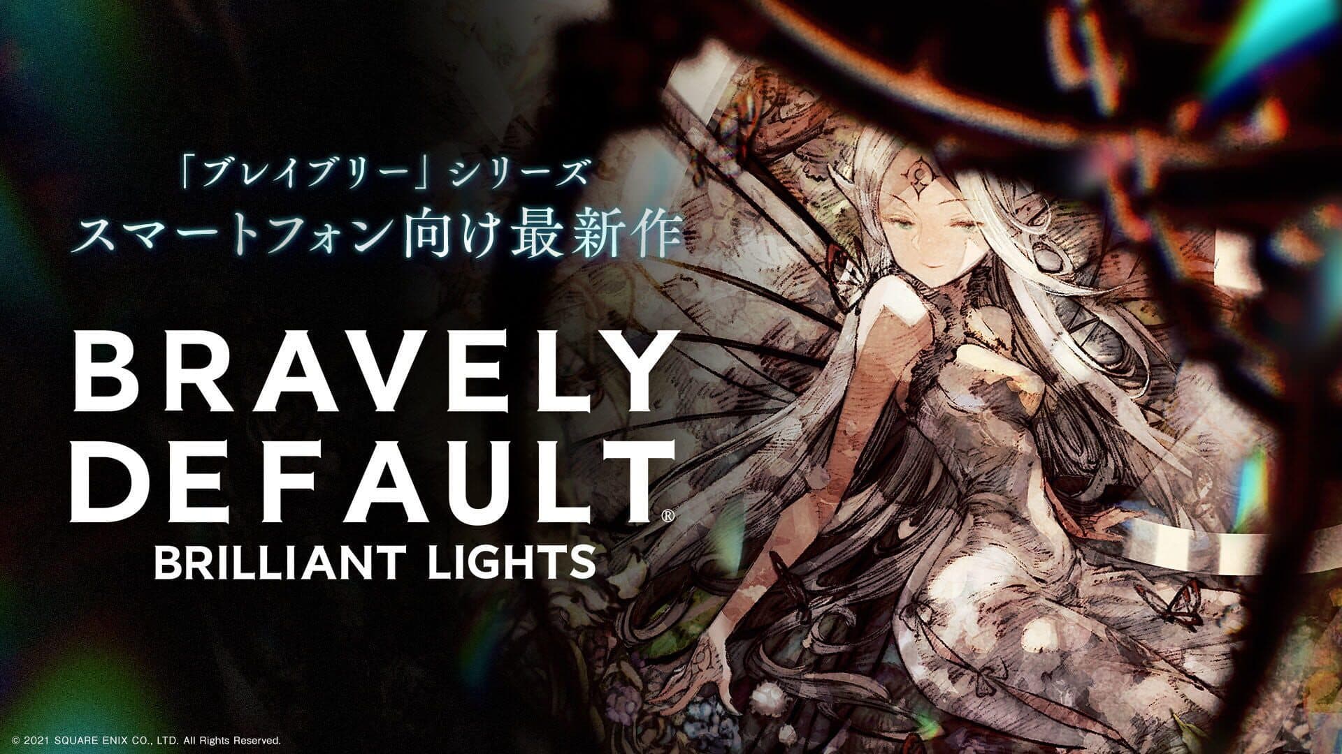 Bravely Default: Brilliant Lights cover art