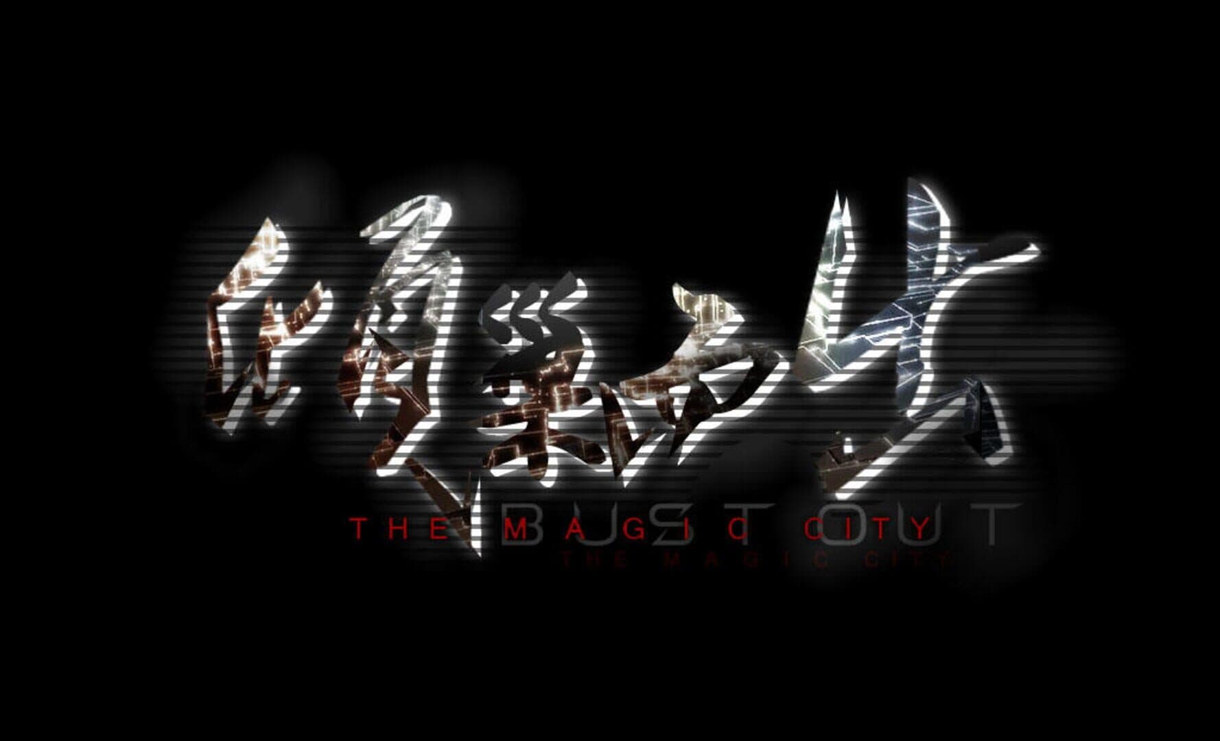Bust Out cover art