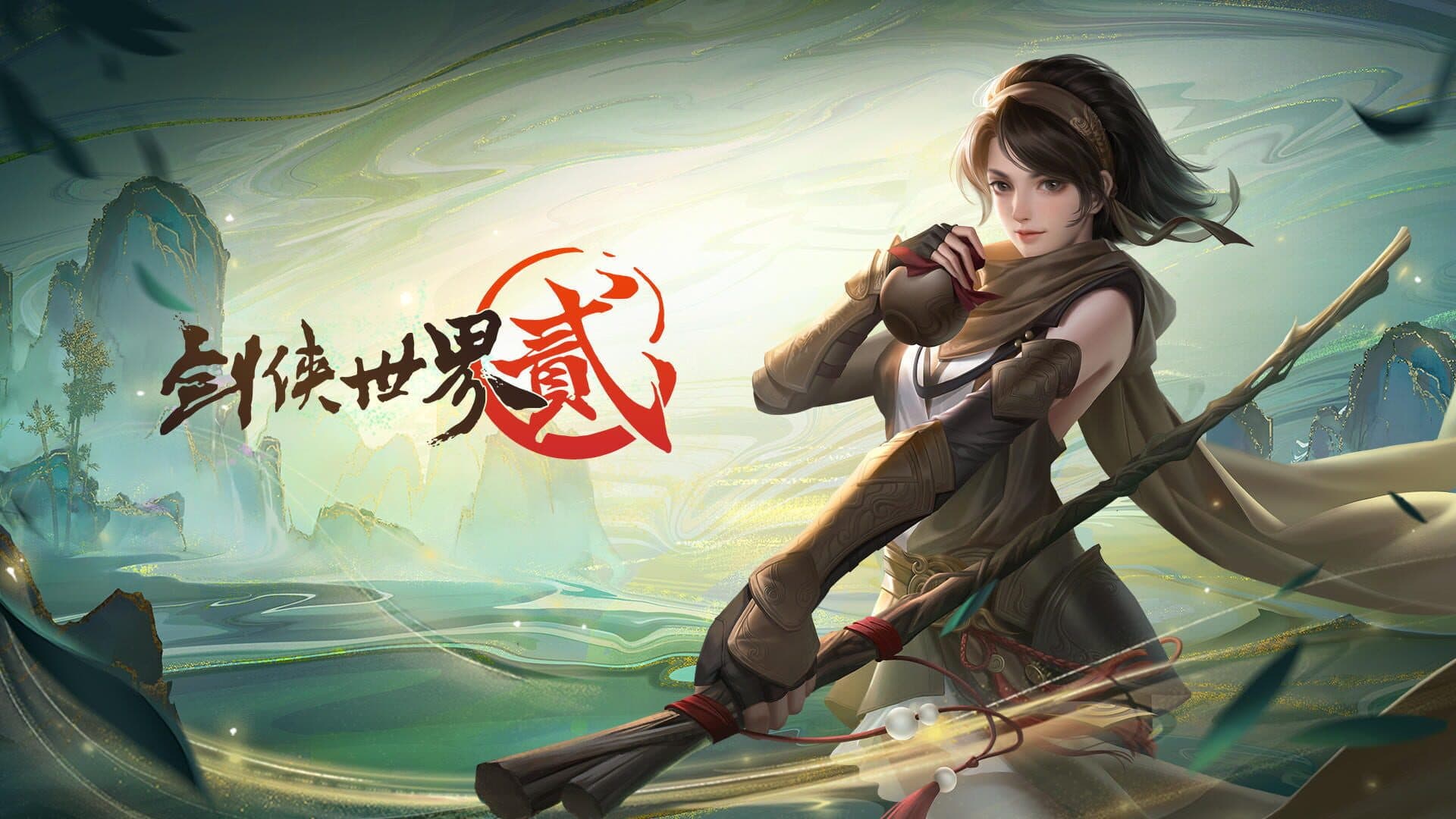 World of Sword 2 cover art
