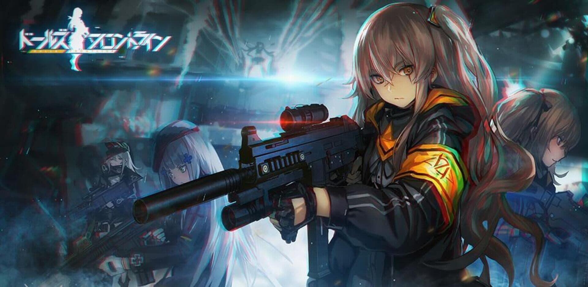 Dolls Frontline cover art