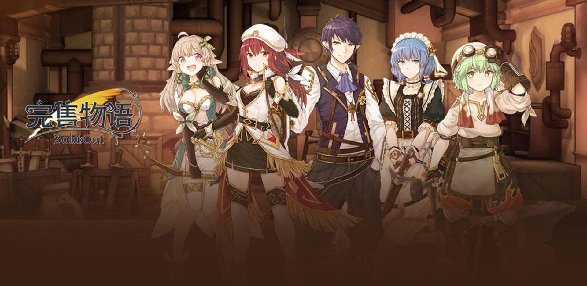 Tales of Weapons cover art