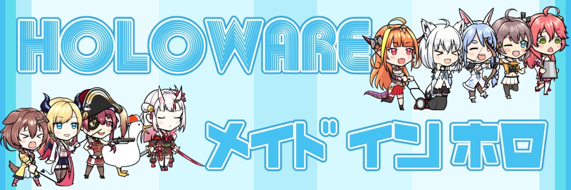 Holoware cover art
