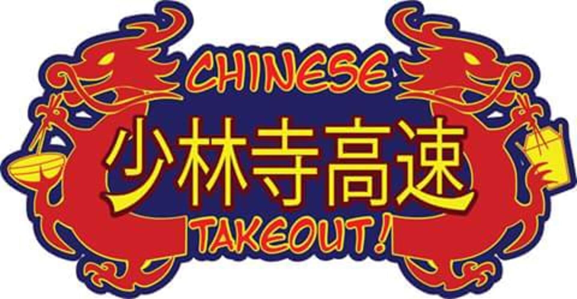 Chinese Takeout! cover art