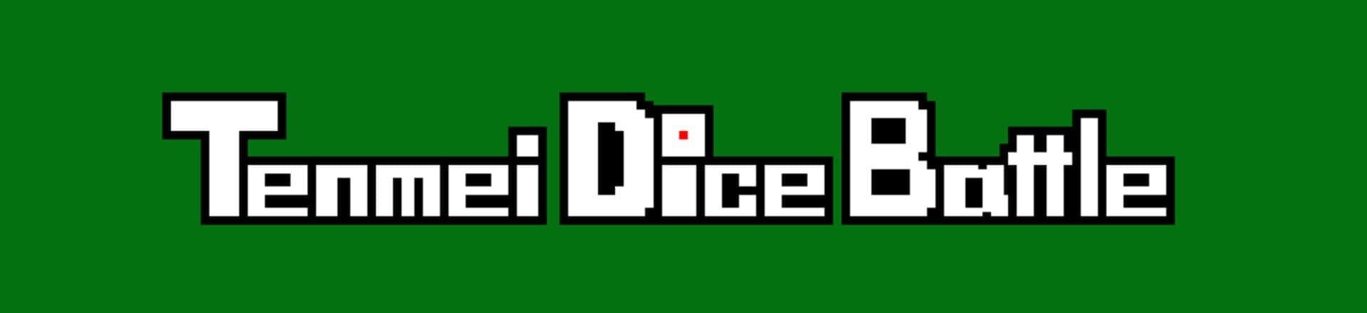 Tenmei Dice Battle cover art