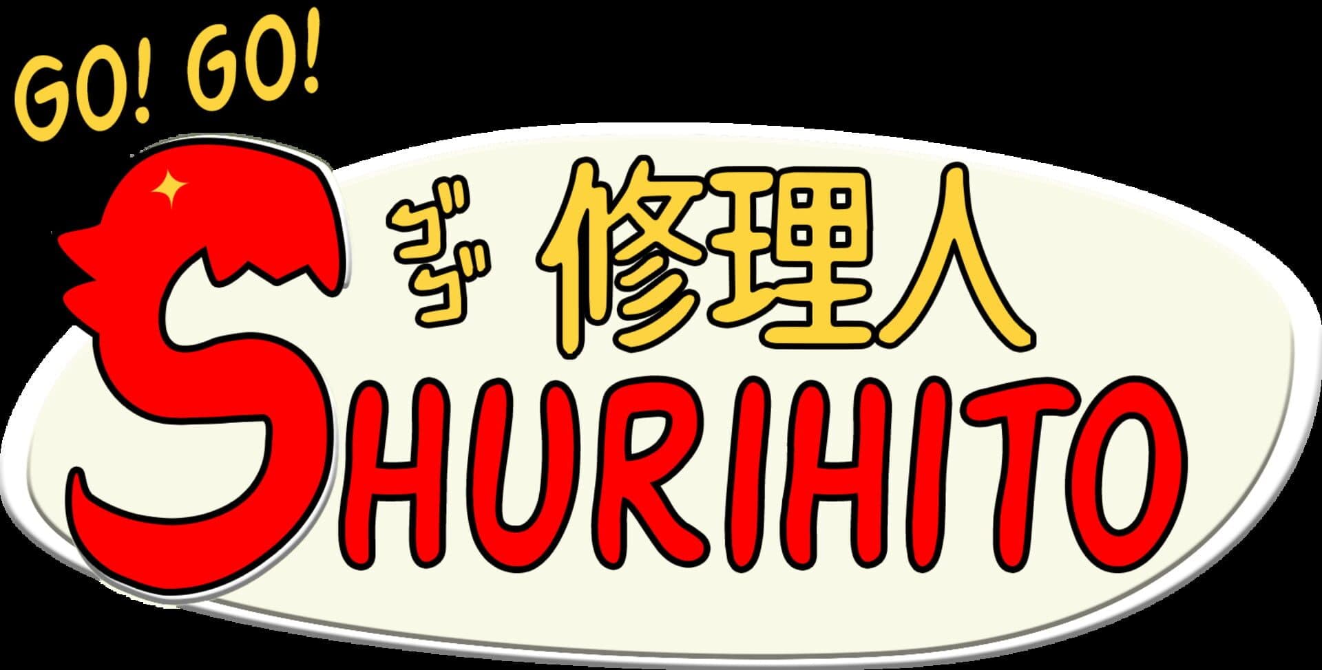 Go! Go! Shurihito cover art