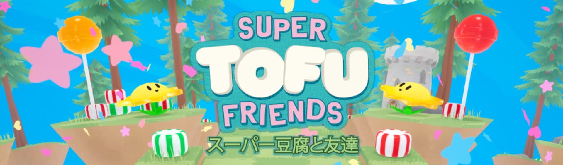 Super Tofu Friends cover art