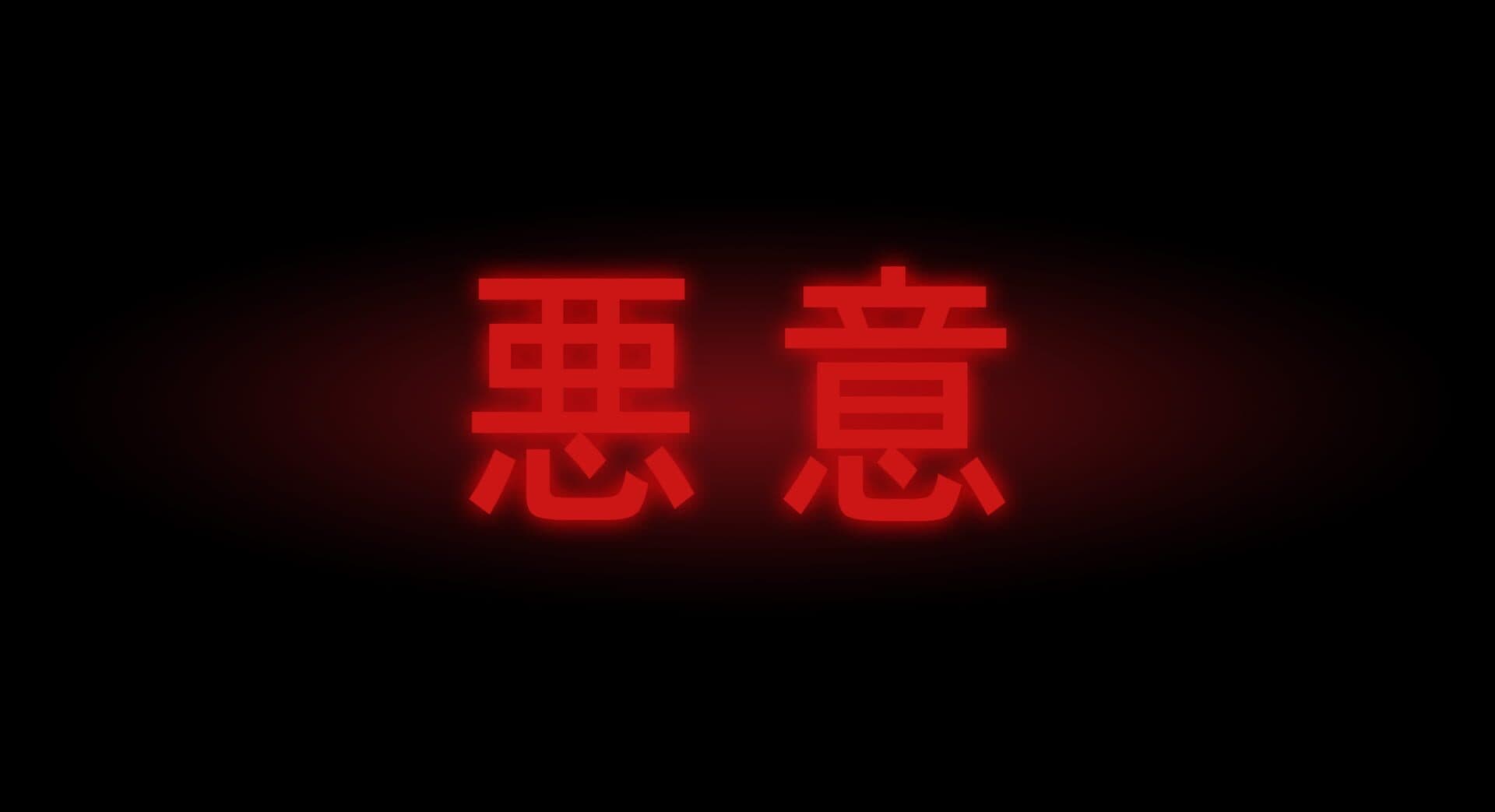 Akui cover art