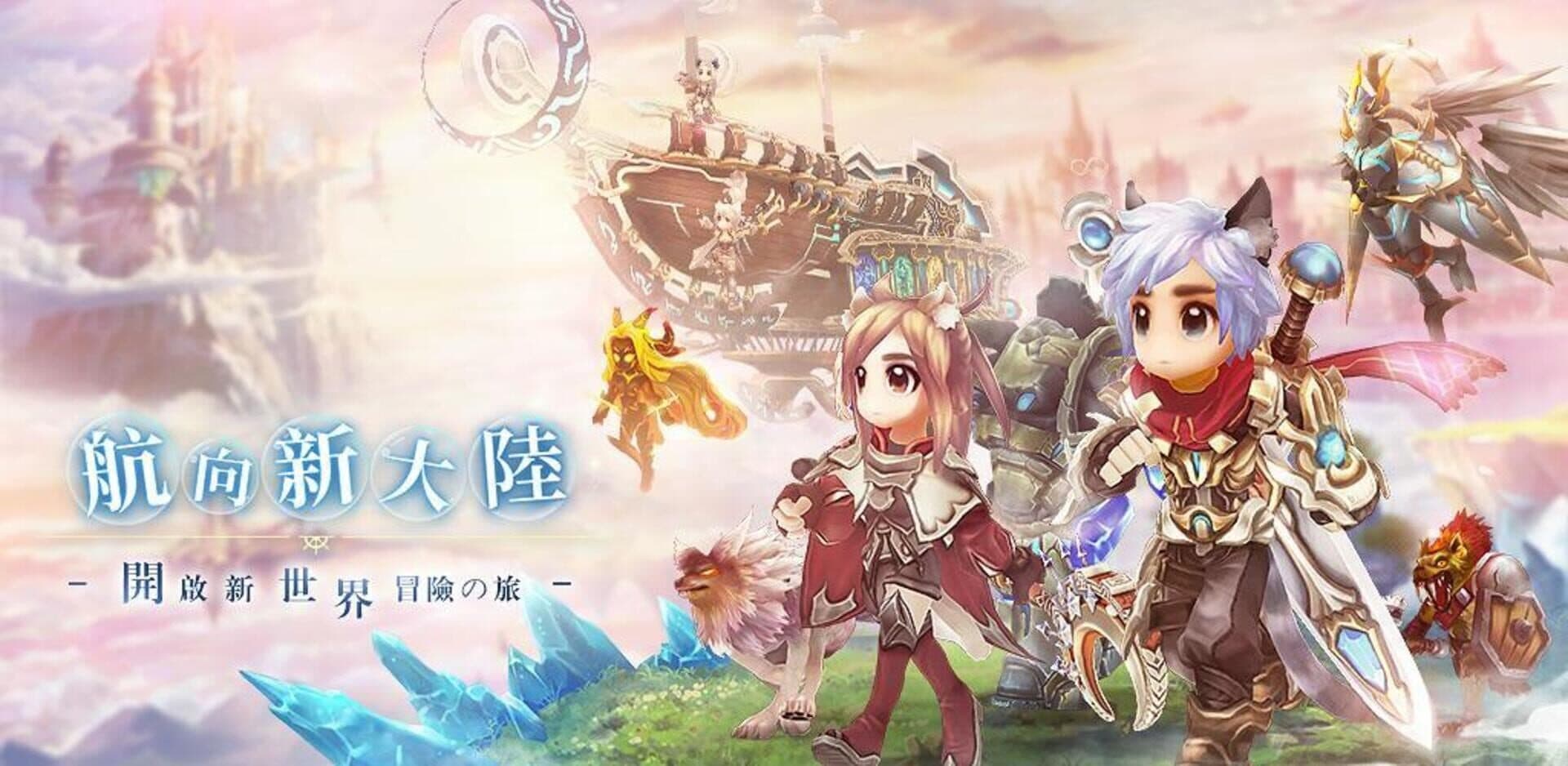 The Capital of Feilai cover art