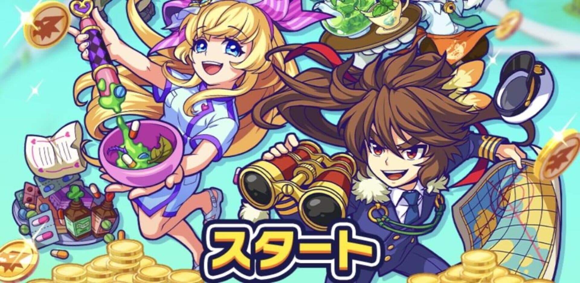 Monster Dream Company cover art