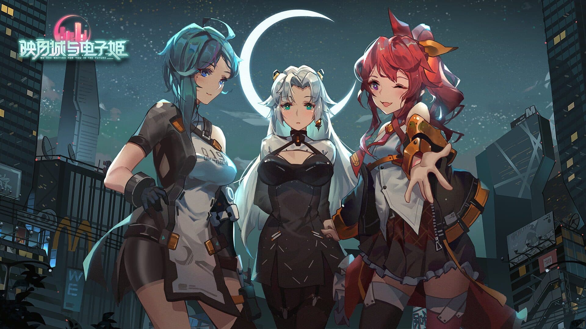 Phantomoon cover art
