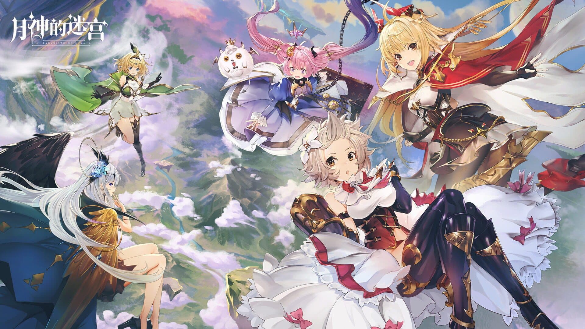 Labyrinth of Luna cover art