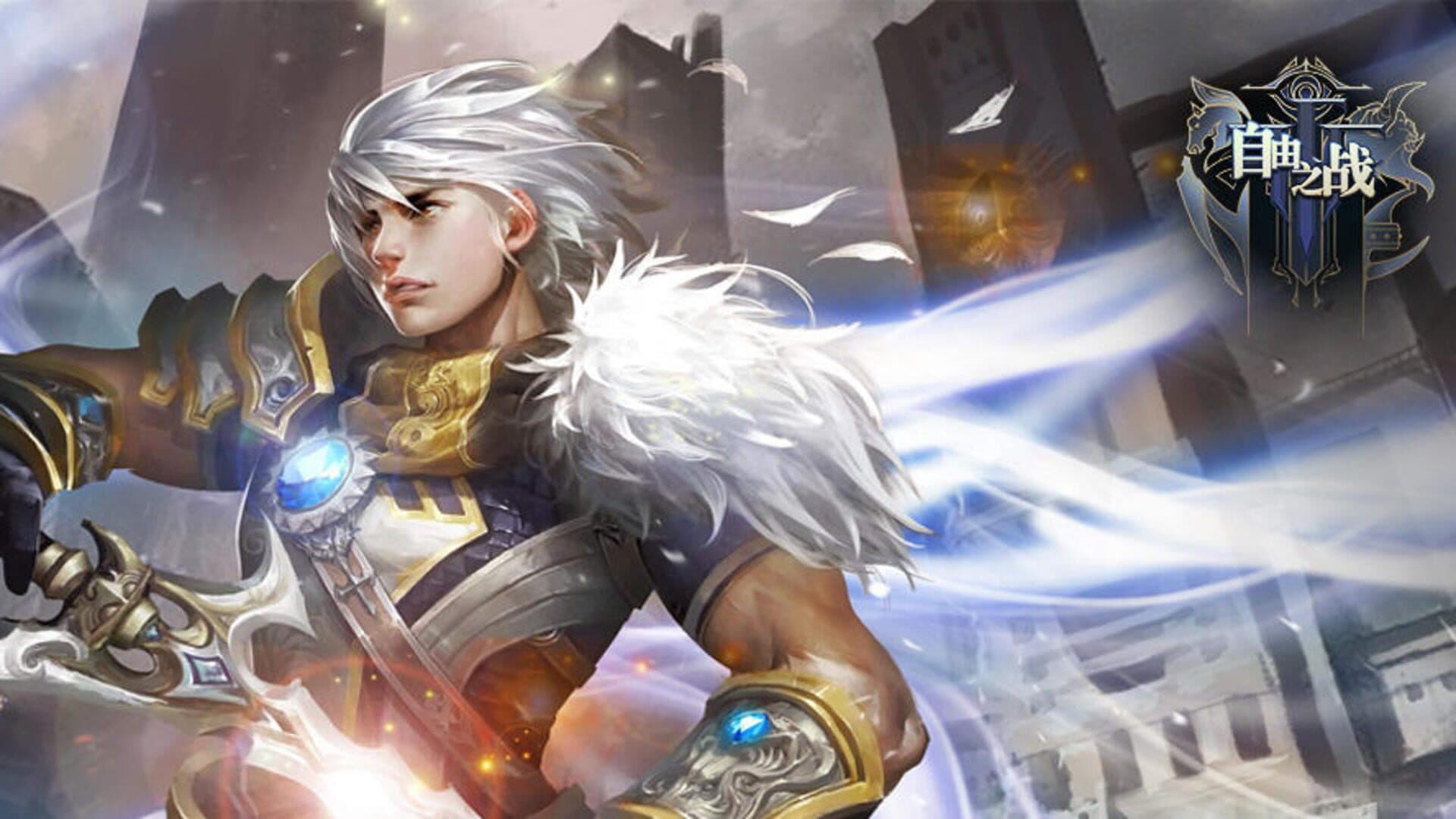 Free War cover art