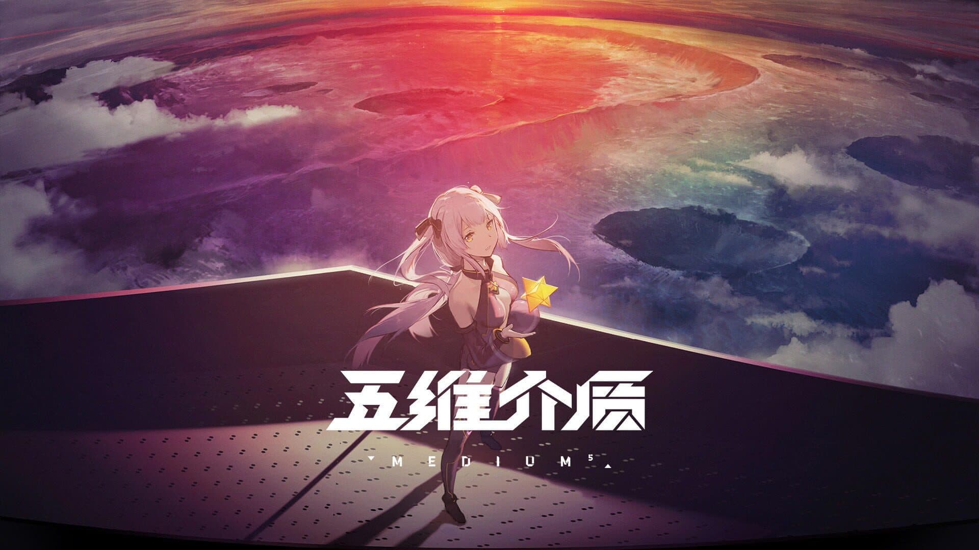 Medium5 cover art