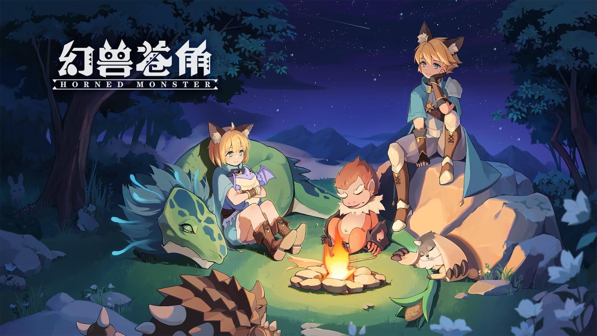 Horned Monster cover art