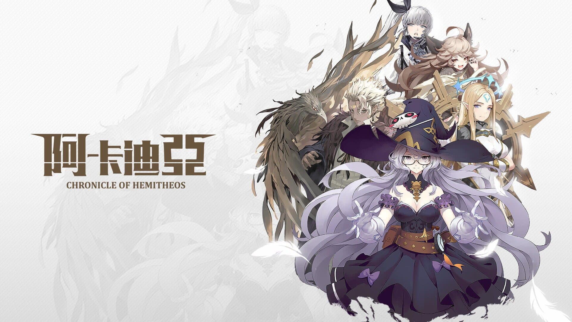 Arkadia cover art