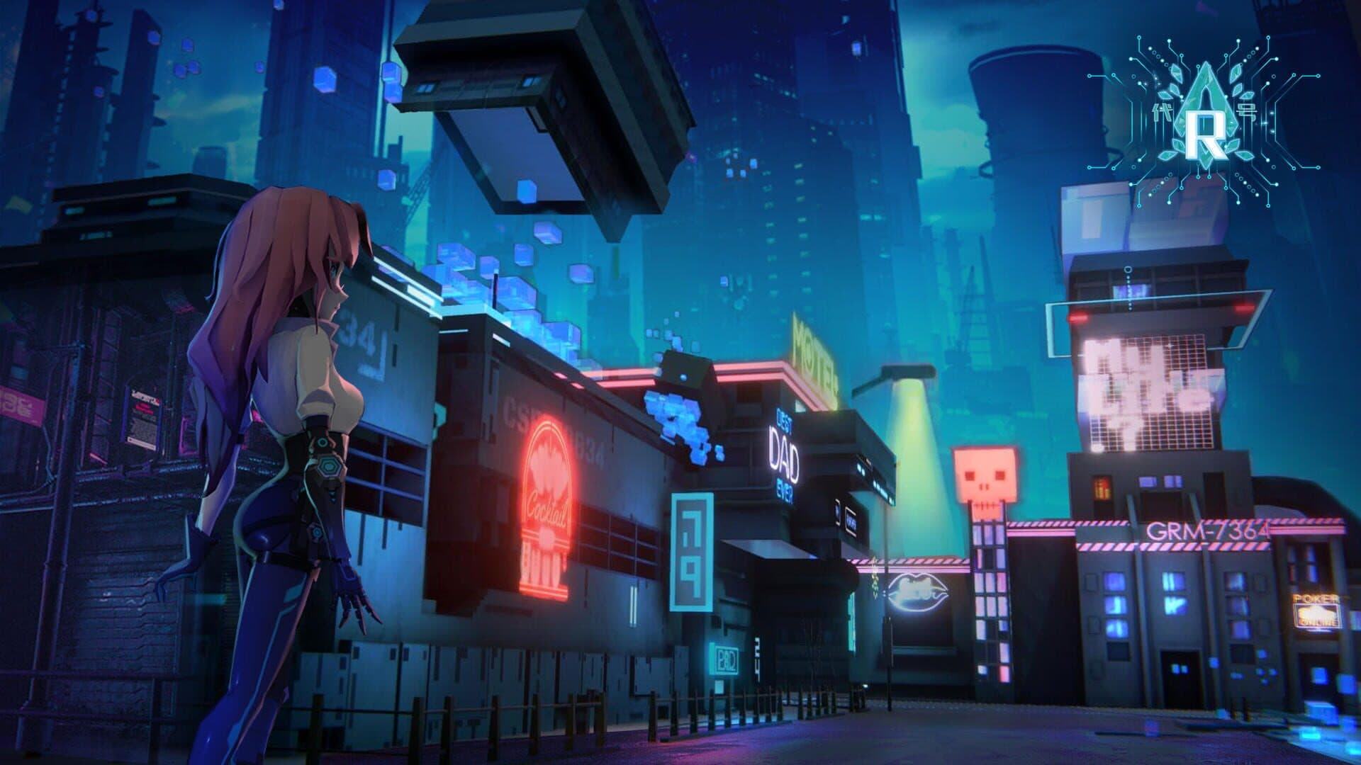 Code R cover art