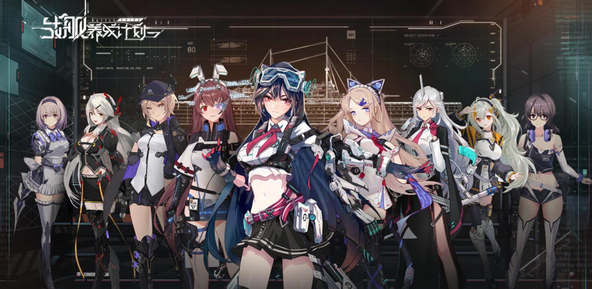Battleships cover art