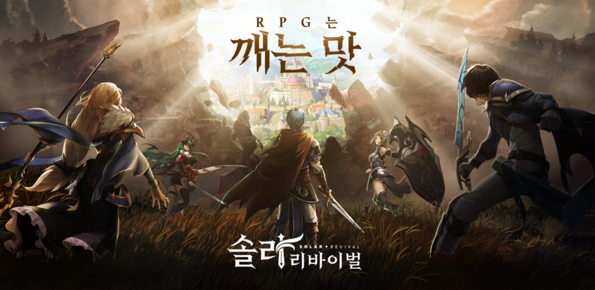 Solar Revival cover art