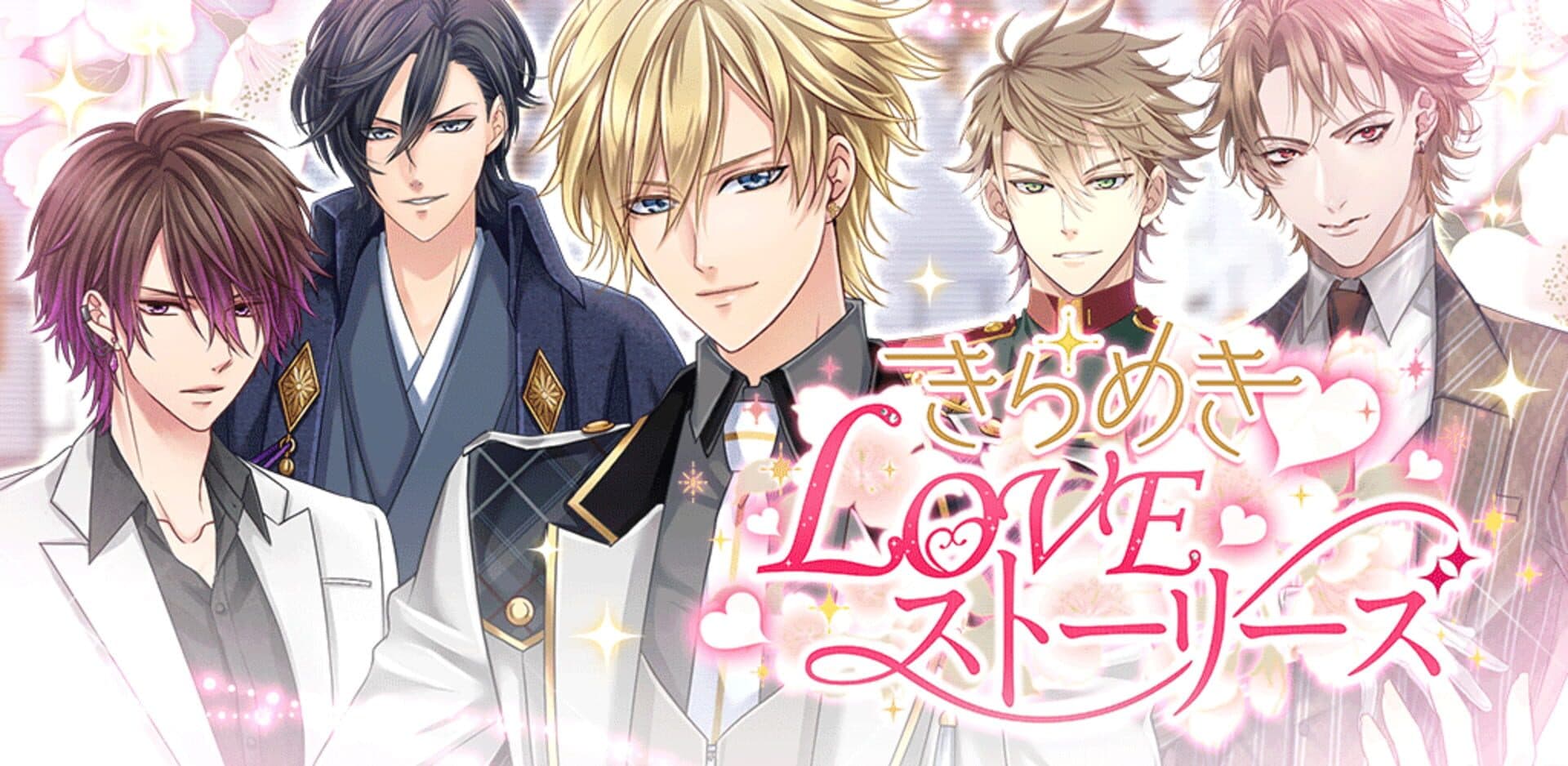 Kirameki Love Stories cover art