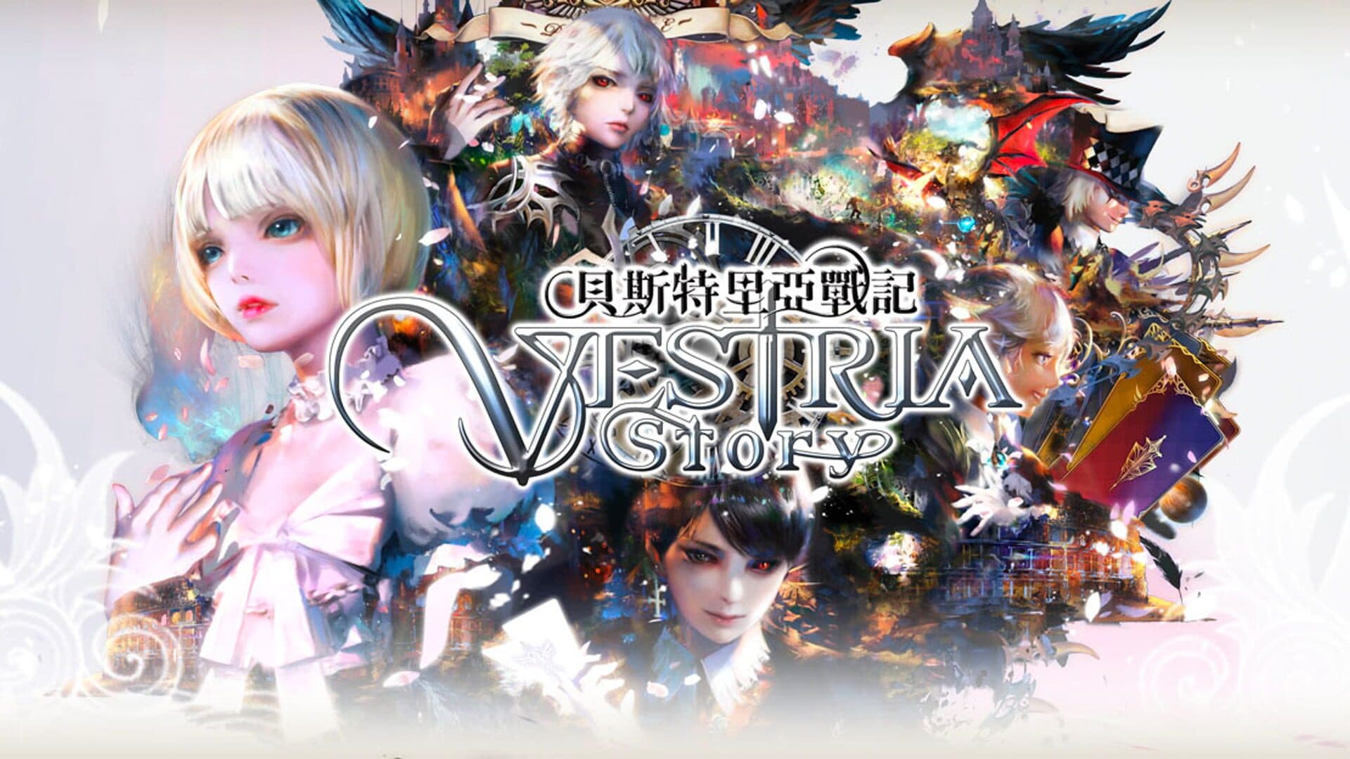 Vestria Story cover art