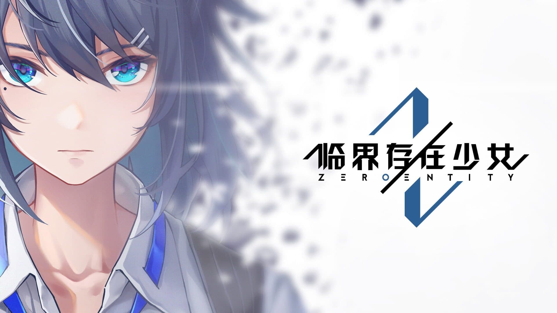 Zeroentity cover art