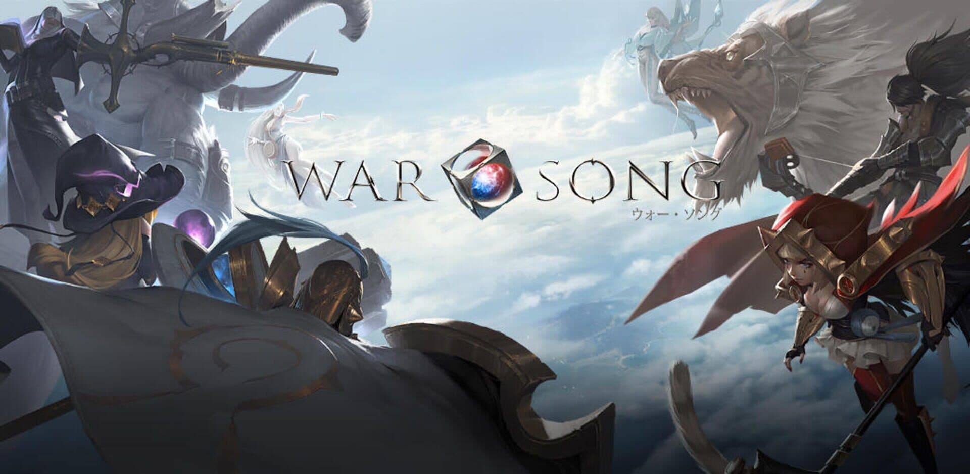 War Song cover art