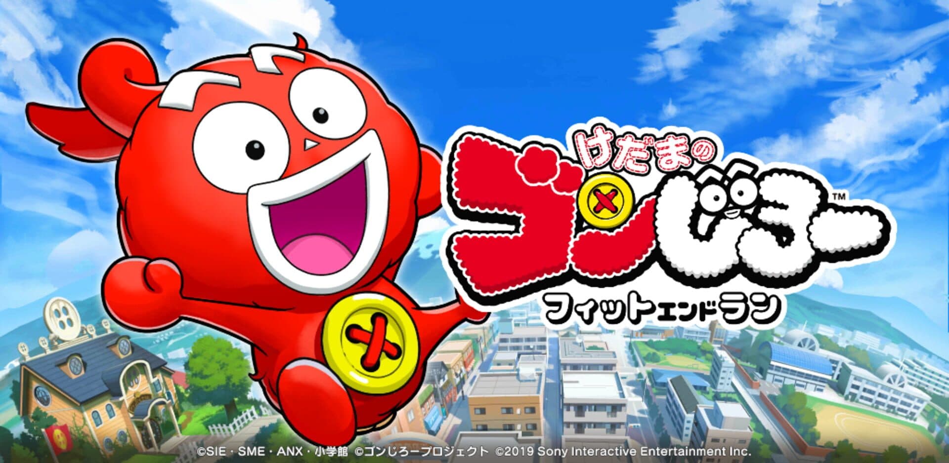 Kedama no Gonjiro: Fit & Run cover art
